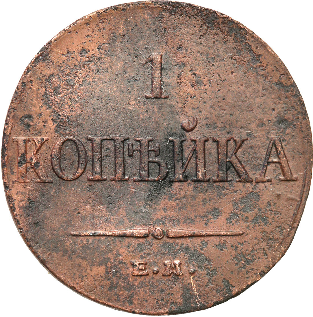 Rosja. Mikołaj I. Kopiejka 1833 EM-ФX, Jekaterinburg,